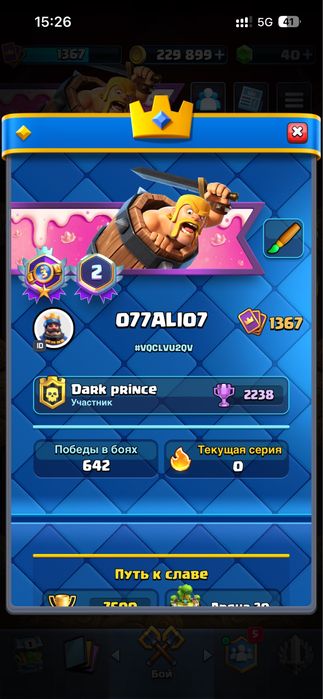 Clash royale акк сатылады