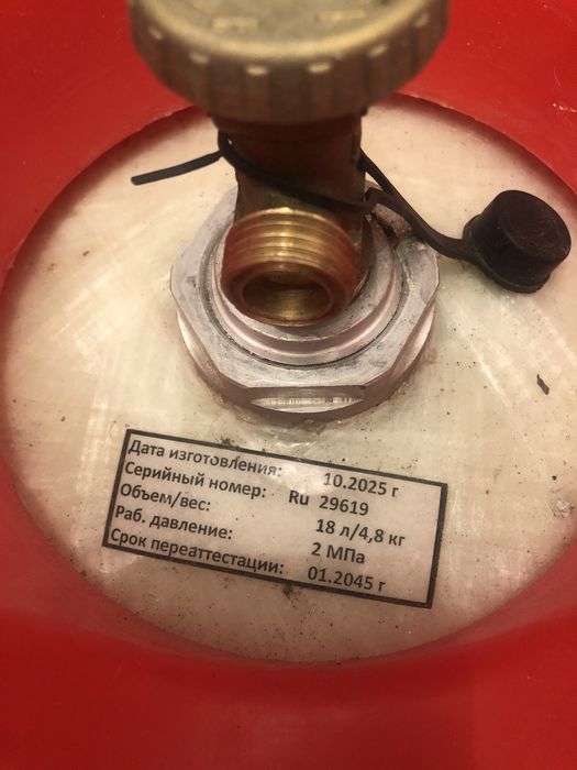 Продам газ балон