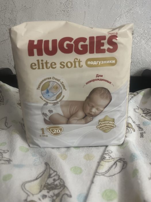Продам памперсы хагис размер 1