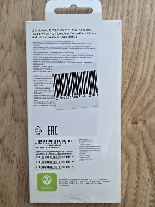 Продам новый чехол на  Samsung Galaxy S25 Plus