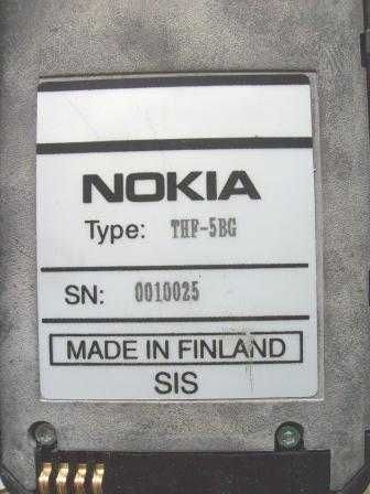 мобифон Nokia 250 - модел 1994 г.