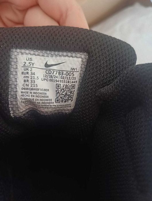 Чистно нови обувки nike