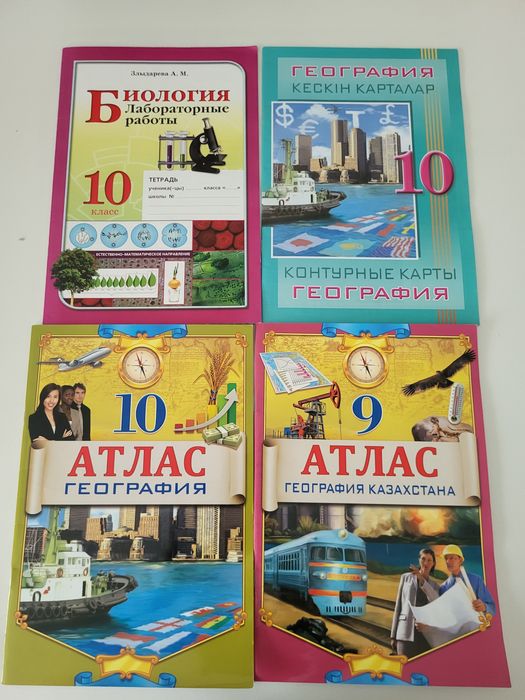 Рабочие новые тетради для школьников