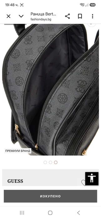 Дамска раница Guess