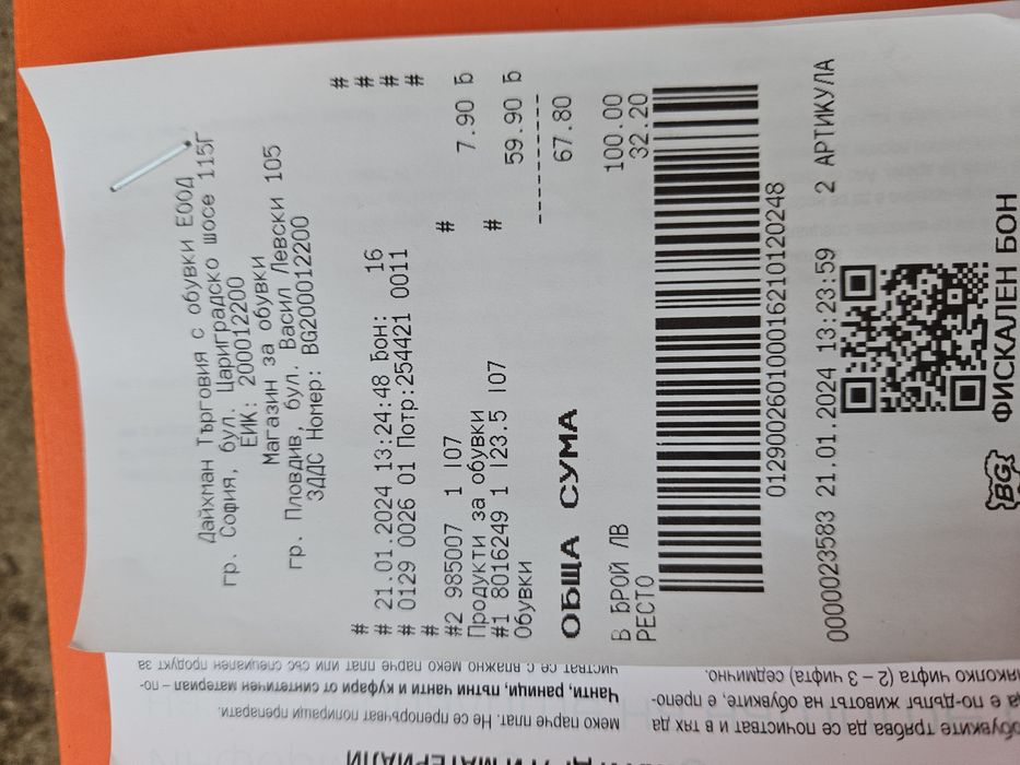 Детски маратонки nike