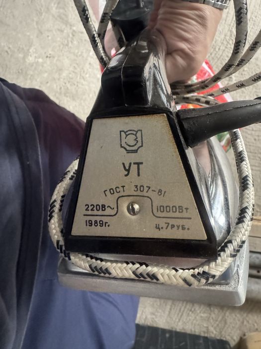 Утюг электрический советский