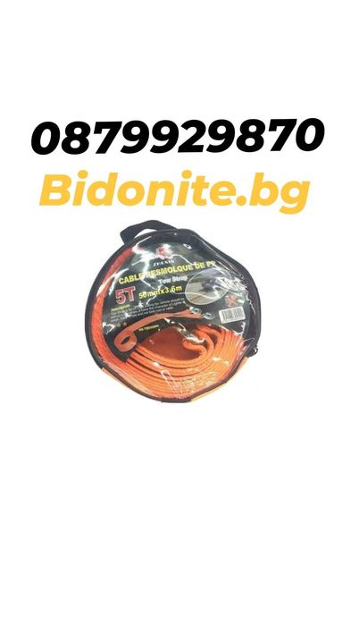 Въже за теглене на автомобил