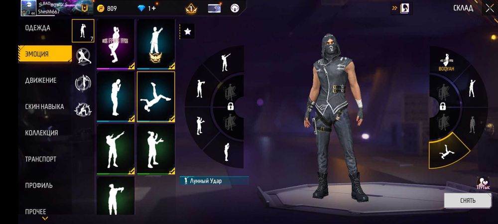 Аккакаунт фрифаер 3.5года