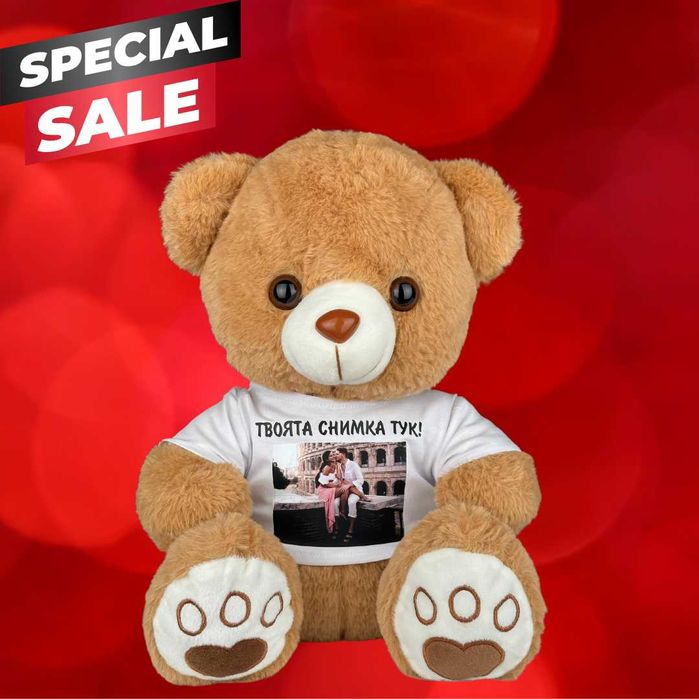 Плюшено мече с персонализирана тениска 35 см