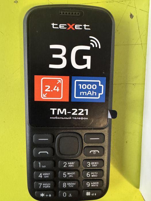 Texet B221 продам
