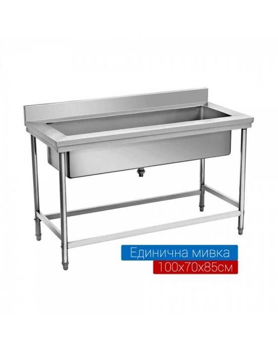 ПРОМО Помощна работна маса шкаф с плъзгащи врати РАЗЛИЧНИ РАЗМЕРИ