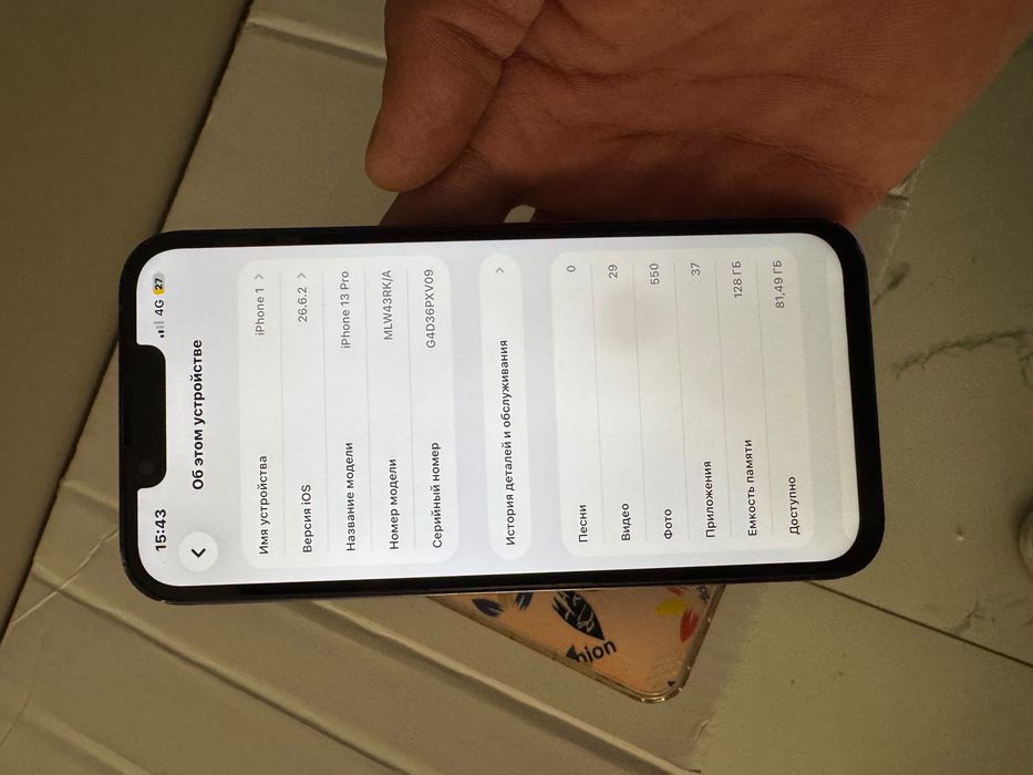 iPhone13pro 128g