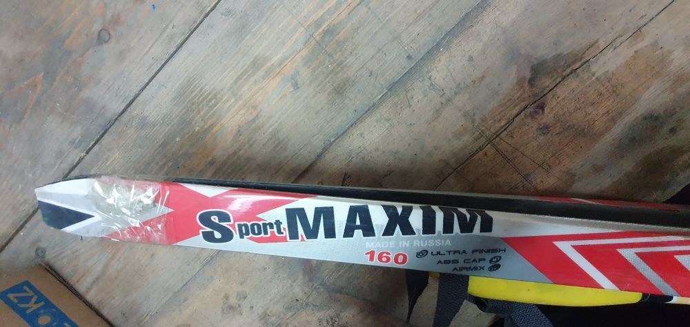 .    Лыжи   Советские и современные