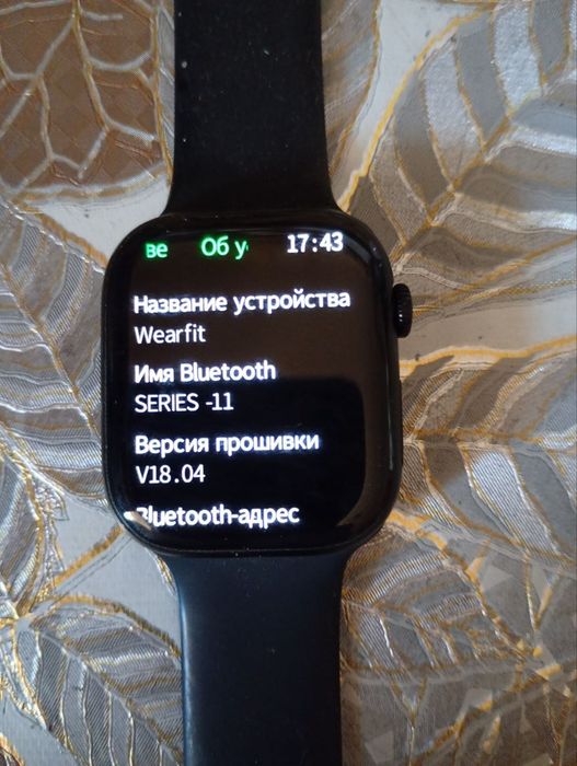 Умные часы андроид