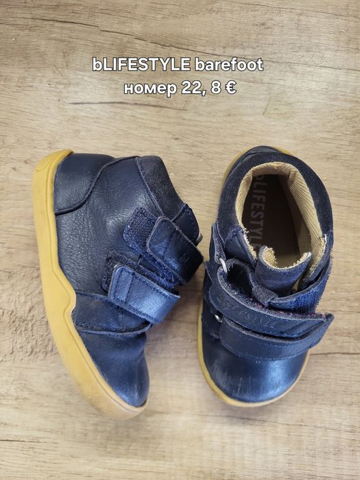 Боси обувки - vivo, пантофи, bLIFESTYLE barefoot, W2