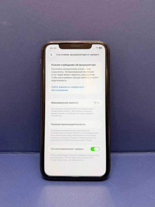 Iphone 11, 128 Gb, черный, в отличном состоянии