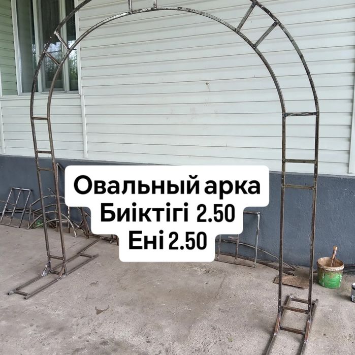 Каркастар әр түрлі формада