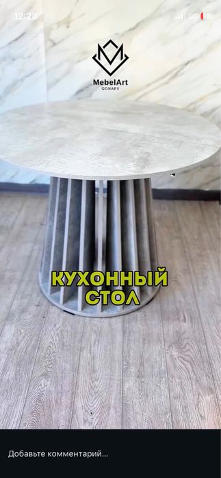 Стол консоль трансформер