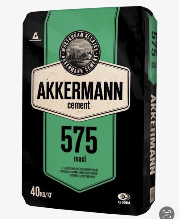 Цемент оптом дастафка