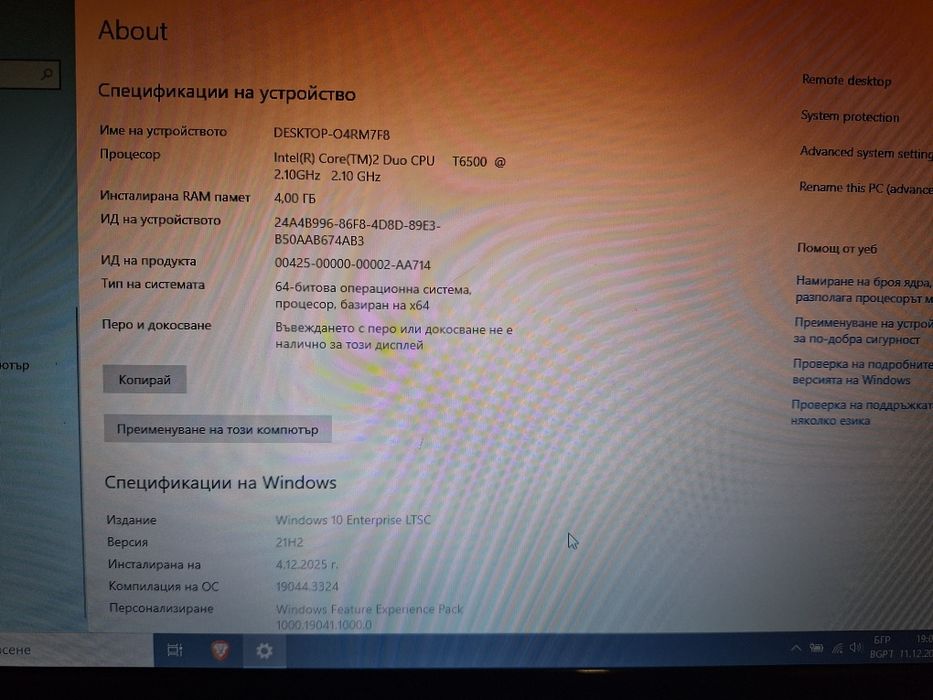 Лаптоп Asus U50 с Windows 10