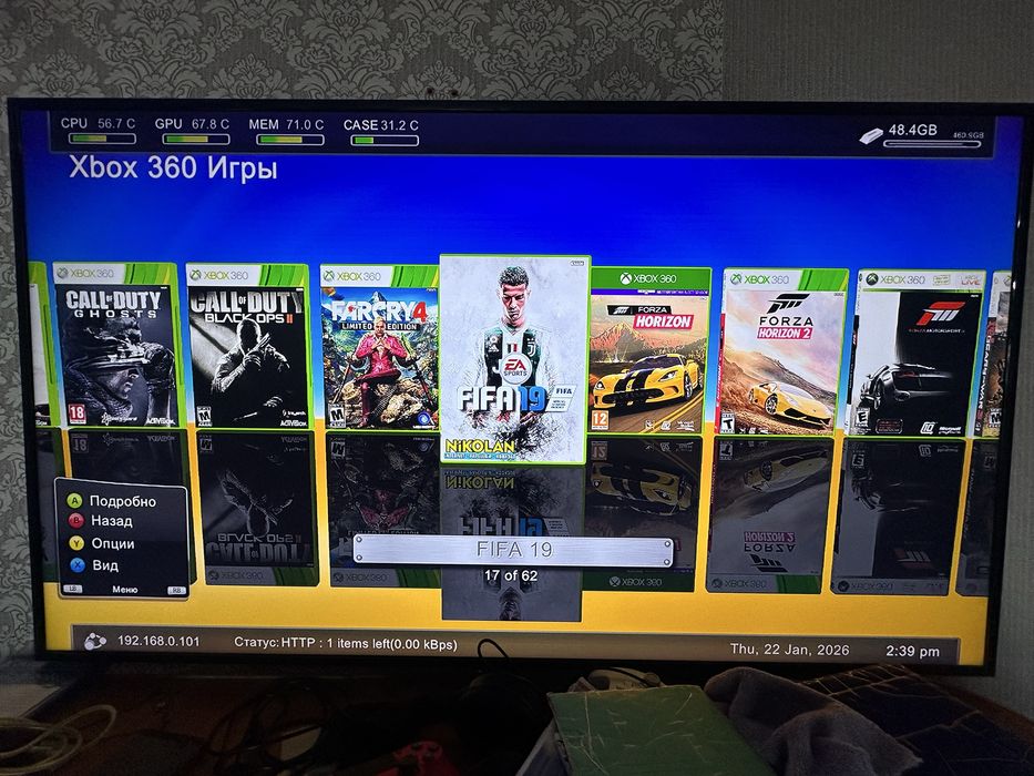 Xbox 360 Elite + 60 игр.