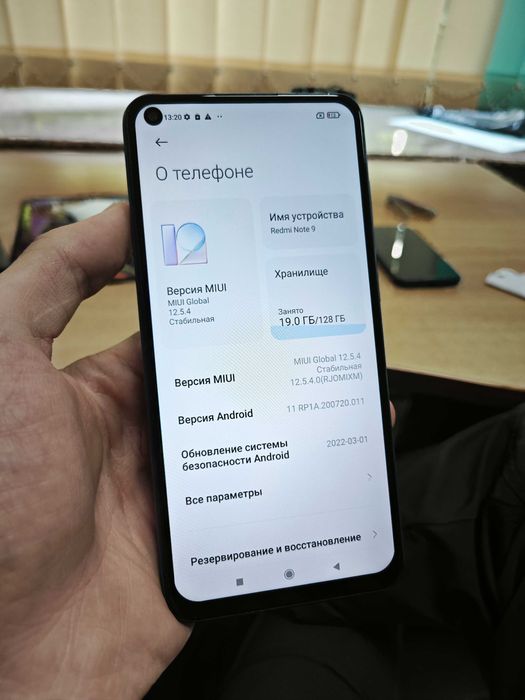 Xiaomi Redmi Note 9 128гб