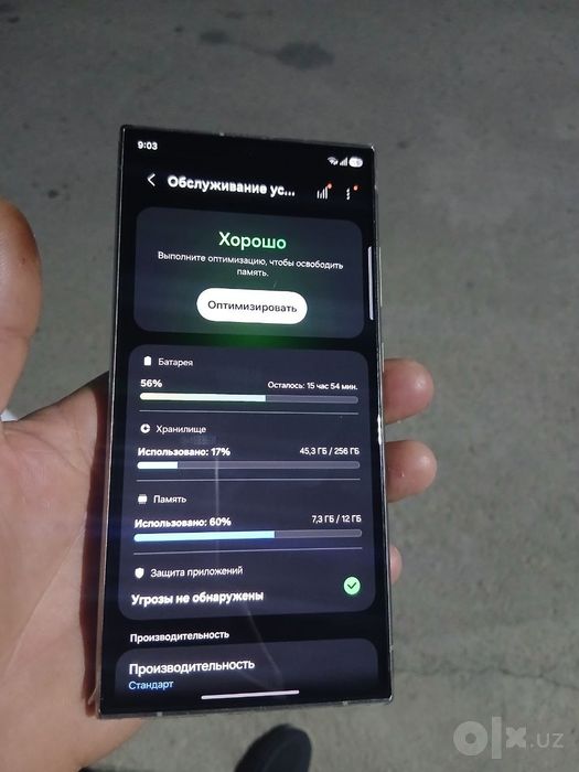 Samsung s24 ultra idial