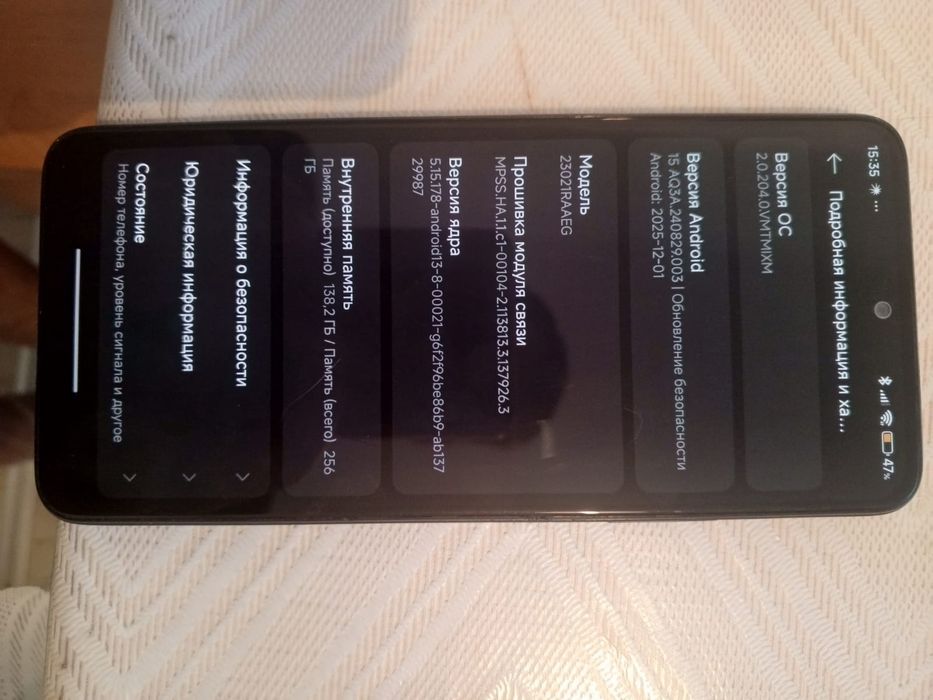 Продам  ксиоми редми нот 12 16/256