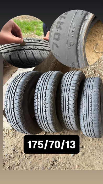 Продам шины 13 размера