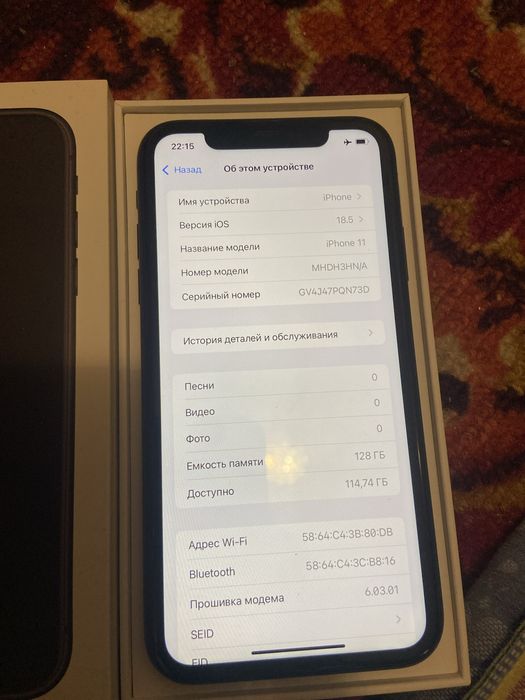 Срочно продаю Айфон 11