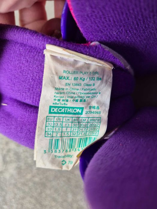 Детски кънки/ролери