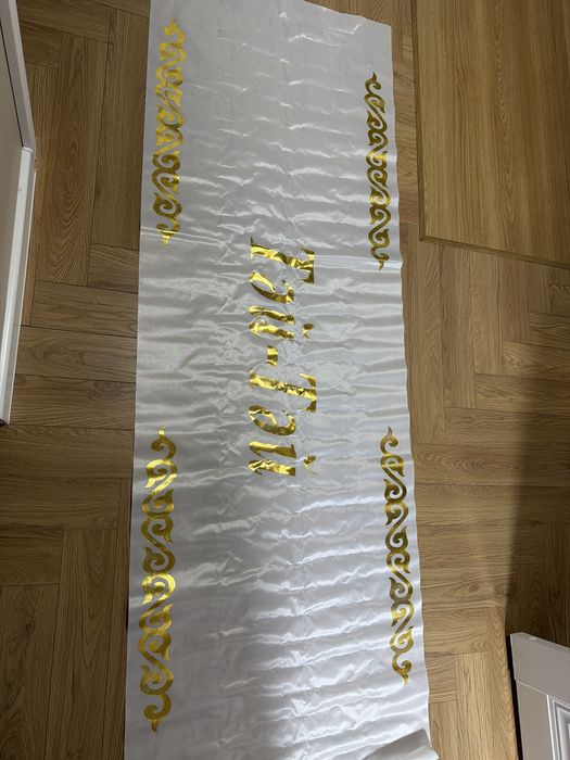 Дорожка тәй-тәй, длина 2 метра