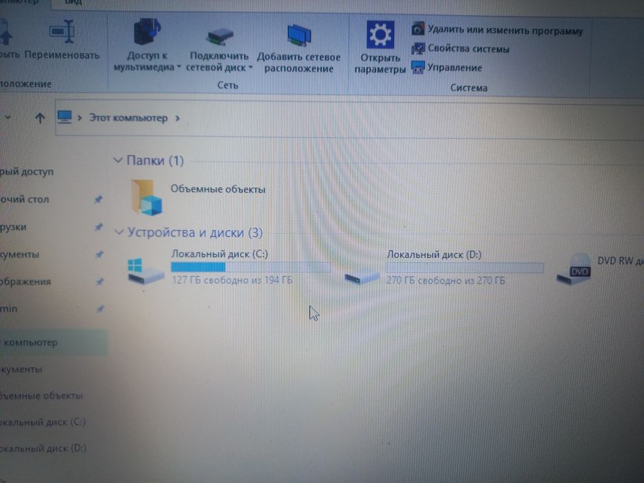 Ноутбук новый леново