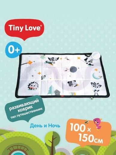 Продам коврик для новорожденных Tiny love
