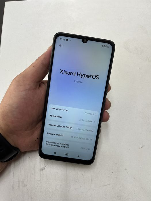Poco C65 (256GB) в идеальном состояний