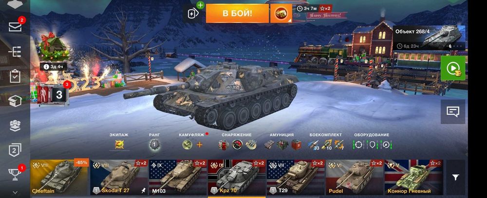 Аккаунты Tanks Blitz PVP