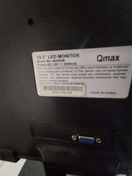 Монитор.    Qmax