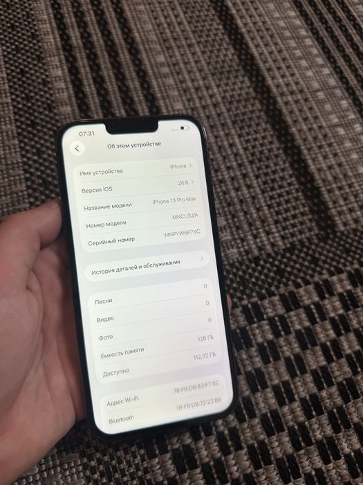 Iphone 13 Pro Max 128gb Айфон 13 Про Макс 128гб