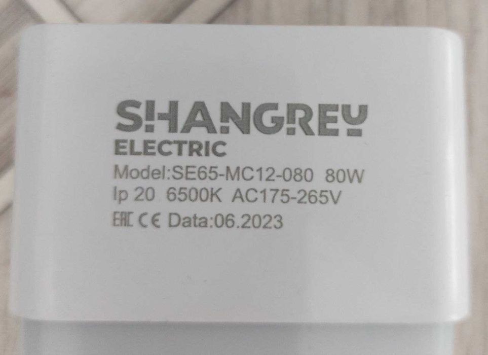 Продам лампы освещения