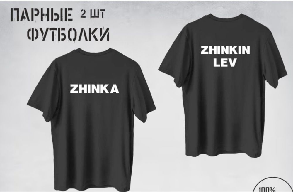 Принты для футболки