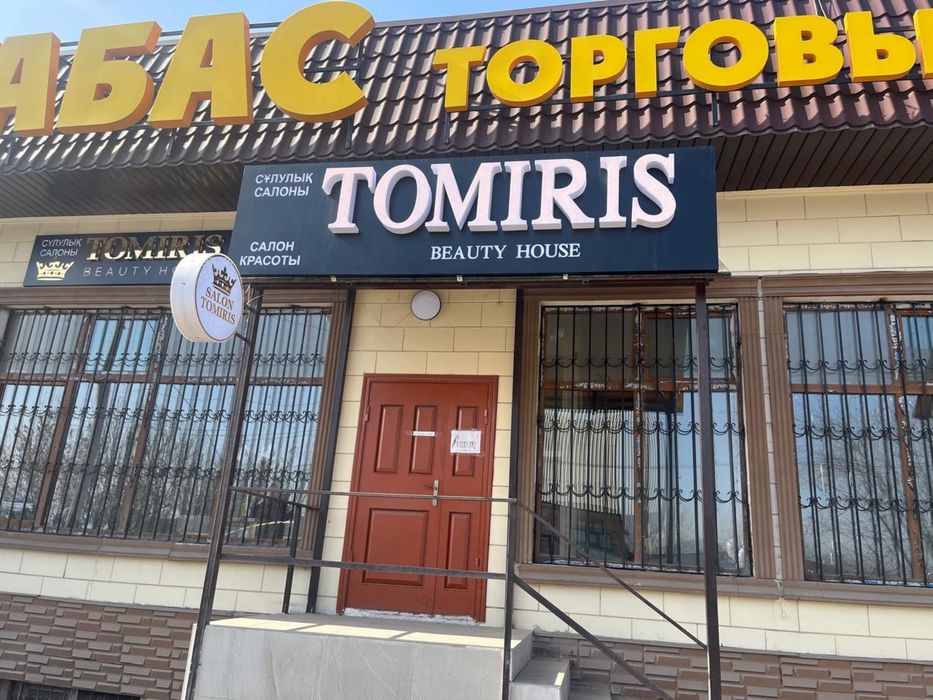 Продам действующий бизнес- салон красоты