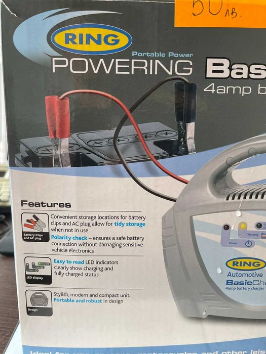 зарядно за акумулатор