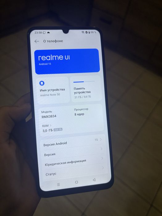 Продам телефон Реалми нот 50