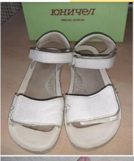 Обувь - туфли, сандали