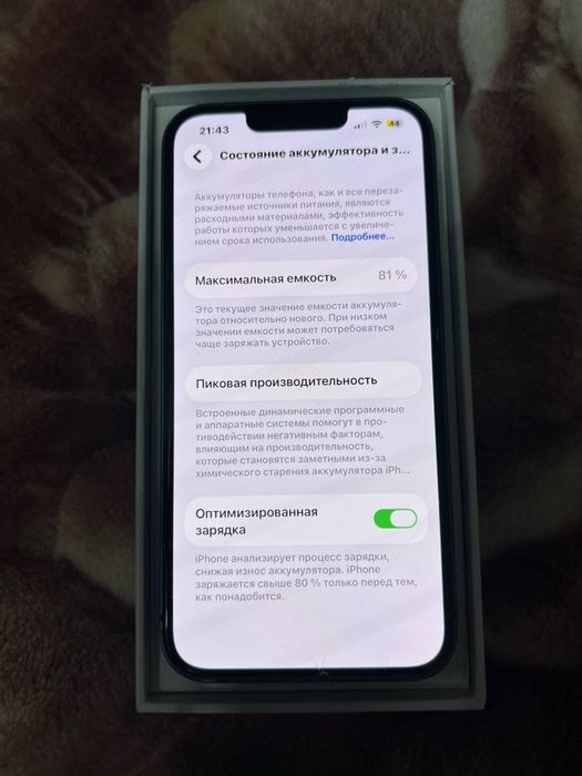 Айфон 13 81% акб