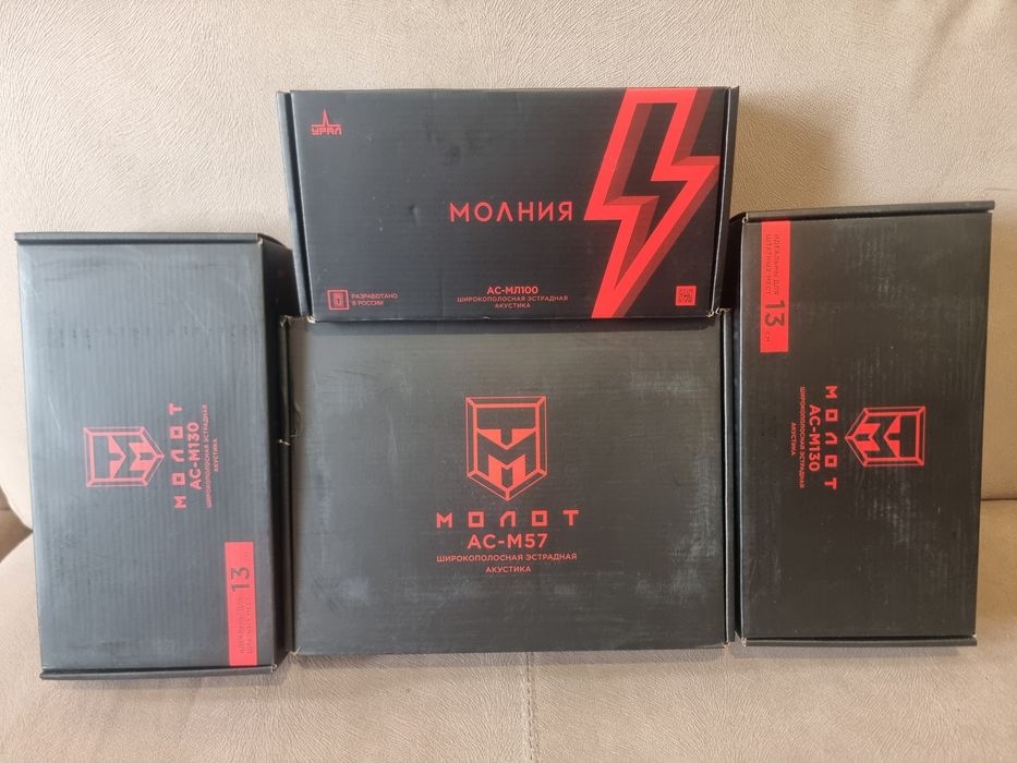 Автомобильная акустика Урал!!!