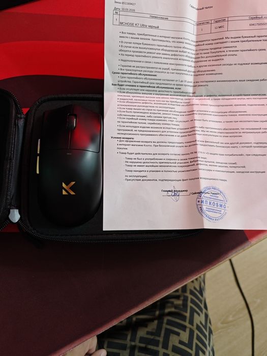 Продаю мышку и наушник