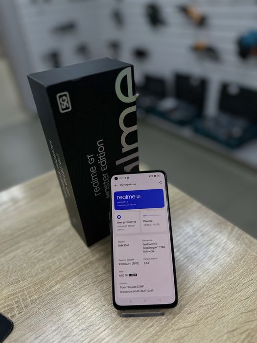 realme GT MASTER EDITION 128Gb (p25)