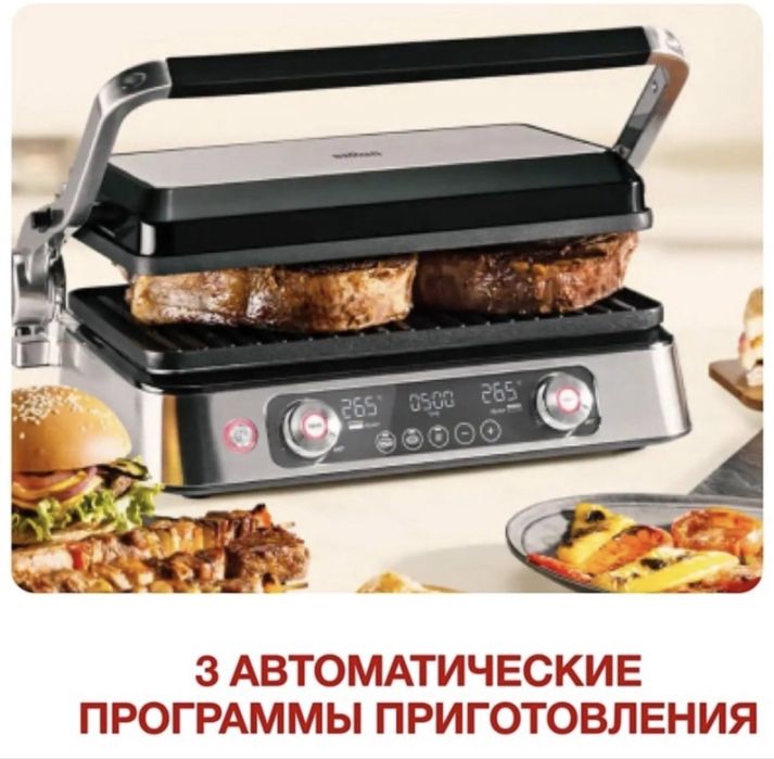 Продам мульти гриль