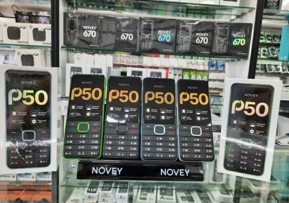 Novey P50 (Garantya 100%)
